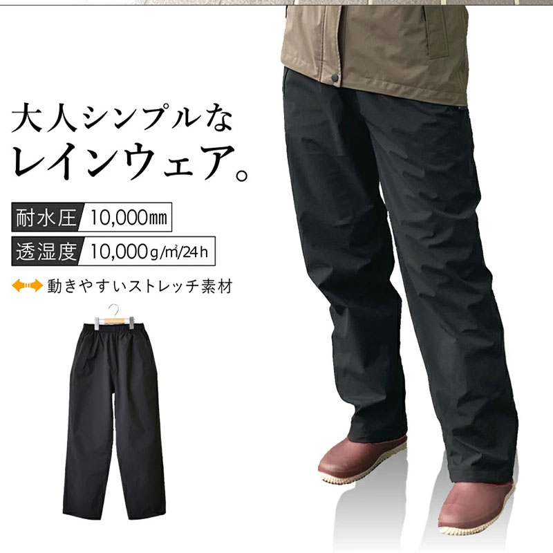 Cycling Gear Rain - Dartei Japanse regenbestendige lichtgewicht comfortabele ademende