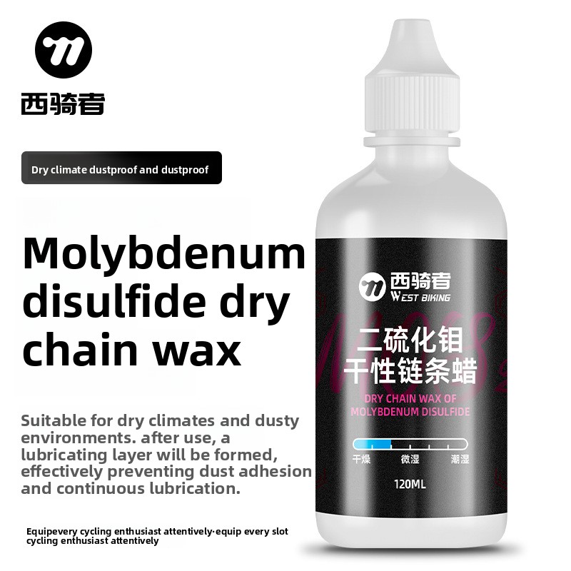 Fietskettingsmeermiddel Droge  - Bicycle Chain Lubricant recensie en prijs