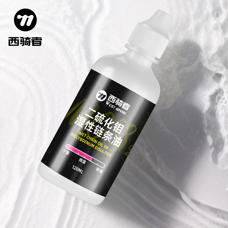 Fietskettingsmeermiddel Droge  - Bicycle Chain Lubricant recensie en prijs